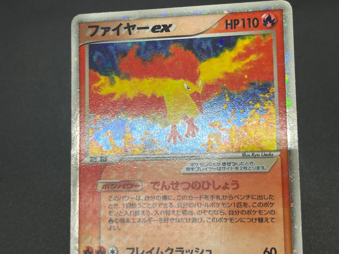 Moltres ex 024/082 Flight of Legends Holo Pokemon Card