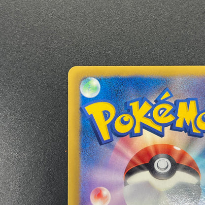 Flygon 168/BW-P Promo September Gym Challenge Pokémon Card