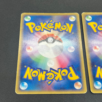 Ampharos Holo 049/087 & 083/128 Japanese Pokemon Card