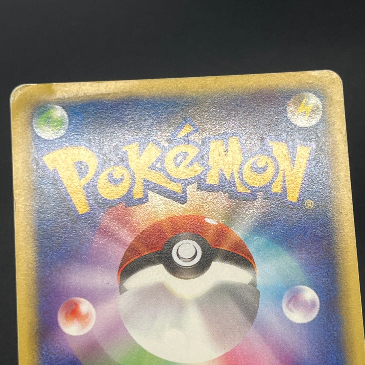 Rocket's Tyranitar 142/141 VS Holo 1st Ed Pokémon Card