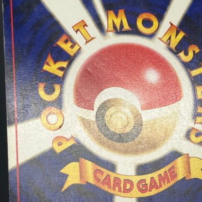 Mareep No. 179 Intro Pack Totodile Deck Pokémon Card