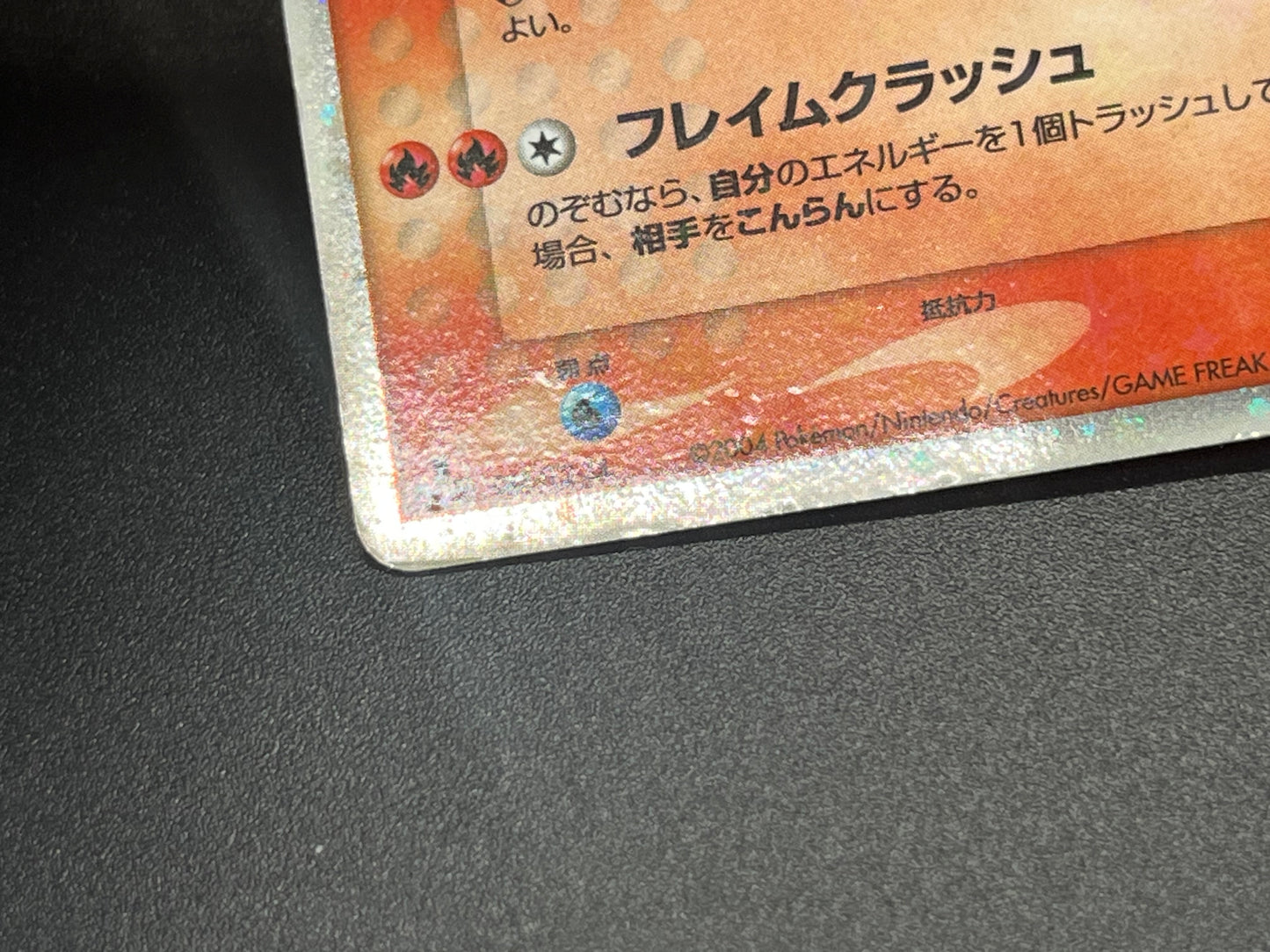 Moltres ex 024/082 Flight of Legends Holo Pokemon Card