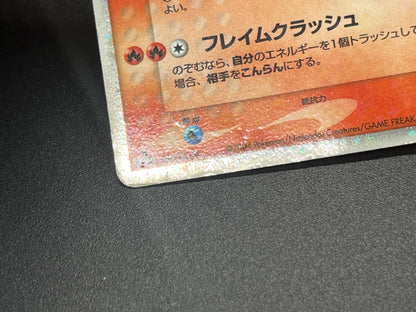 Moltres ex 024/082 Flight of Legends Holo Pokemon Card