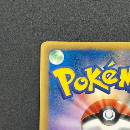 Magikarp Gym Challenge Promo 210/BW-P Japanese Card