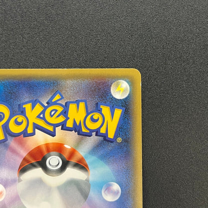 Flareon EX 006/032 RR PokeKyun Collection CP3 Pokemon Card