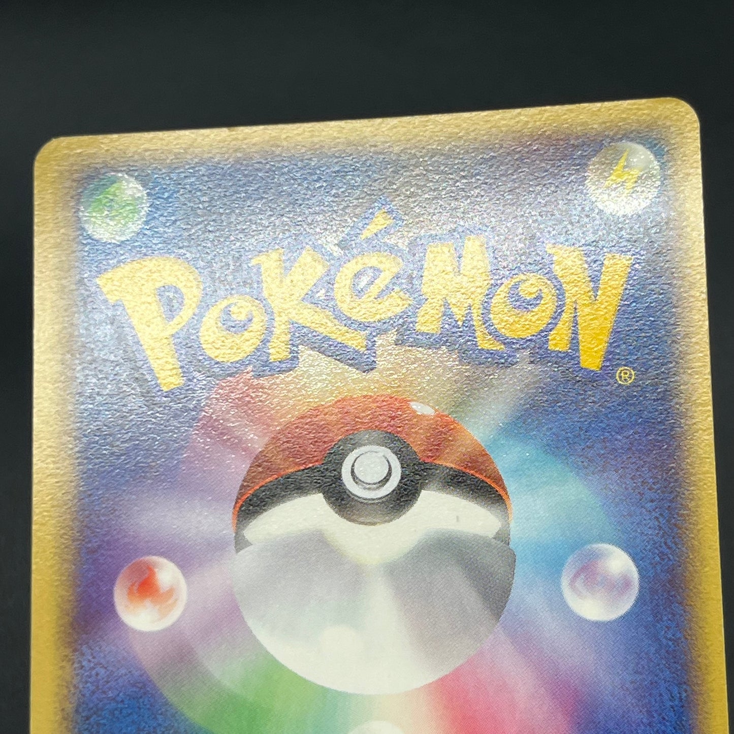 Pokepark's Mudkip 003/009 Pokepark Forest LP Pokémon Card