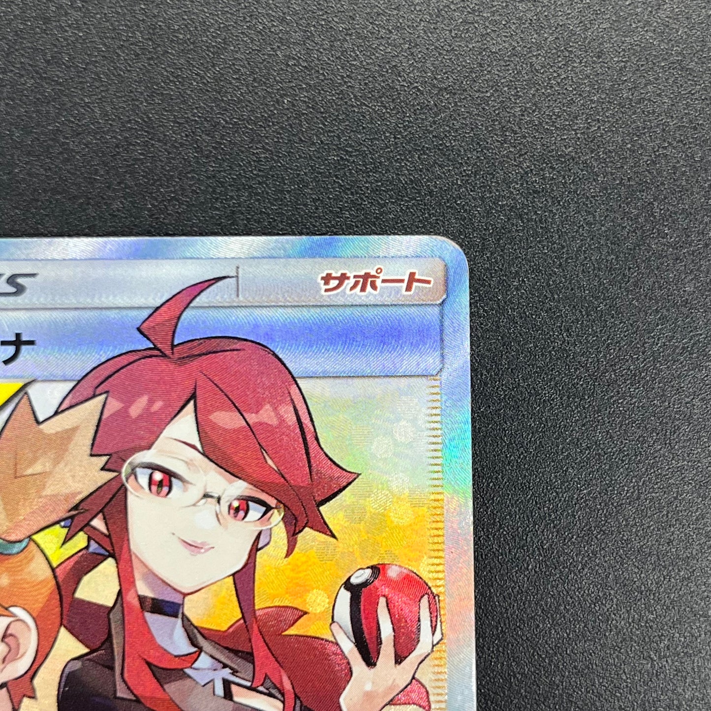 Misty & Lorelei 191/173 Tag Team Trainer Pokemon Card