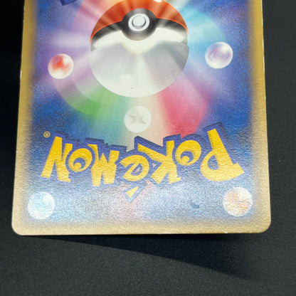 Heatran 004/016 Melee! Pokemon Scramble Pokémon Card