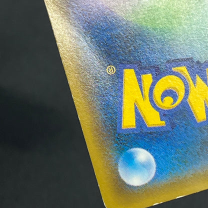Hoopa & Armored Mewtwo Promo 2set Japanese Pokémon Card