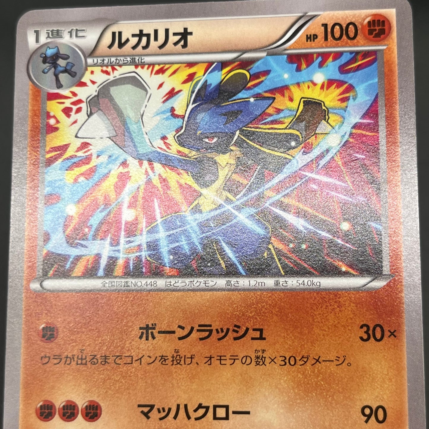 Rayquaza Charizard Lucario 3set PROMO UNIQLO T-SHIRT Card