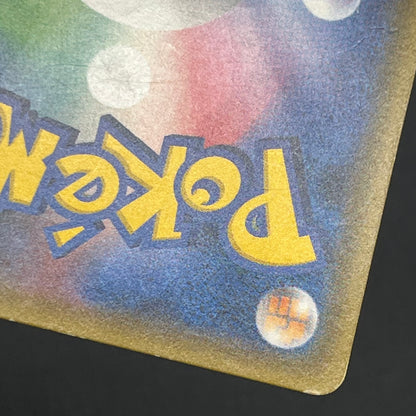 Team Rocket's Mimikyu GX 010/026 Japanese Pokemon Card