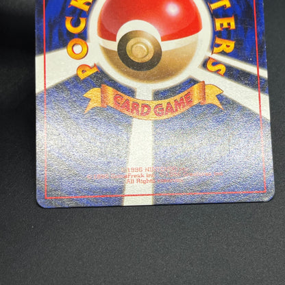 Sunkern 191 Natta Wake Vol.4 LP Promo Vintage Pokémon Card