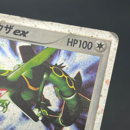 Rayquaza 047/054 Rulers of the Heavens Holo Pokémon Card