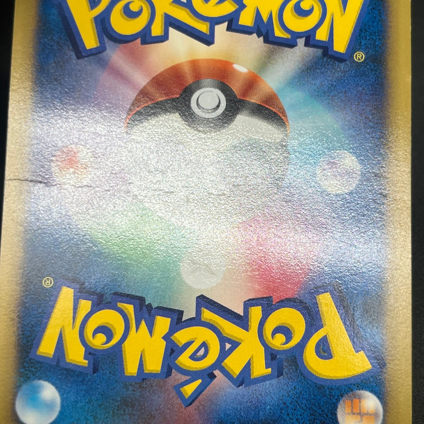 Arceus 020/022 Movie M Pack Promo 3set LP Pokémon Card