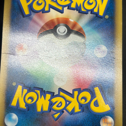 Arceus 020/022 Movie M Pack Promo 3set LP Pokémon Card