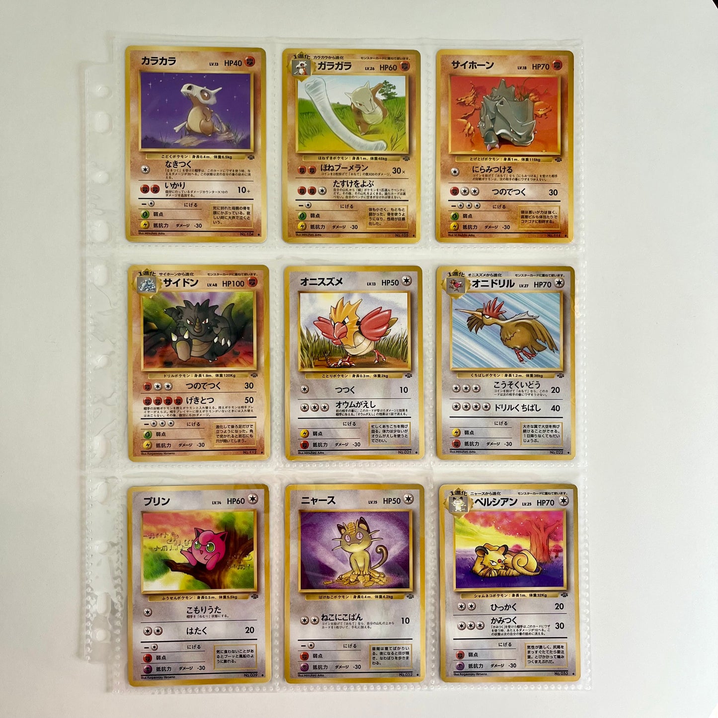 Jungle Normal 31set Complete Japanese Pokémon Card