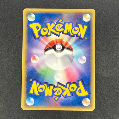 Mew 069/PCG-P Meiji Promo Japanese Pokémon Card