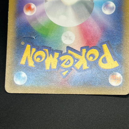 Latias 018/027 & Latios 019/027 1st ED CP2 R Pokémon Card