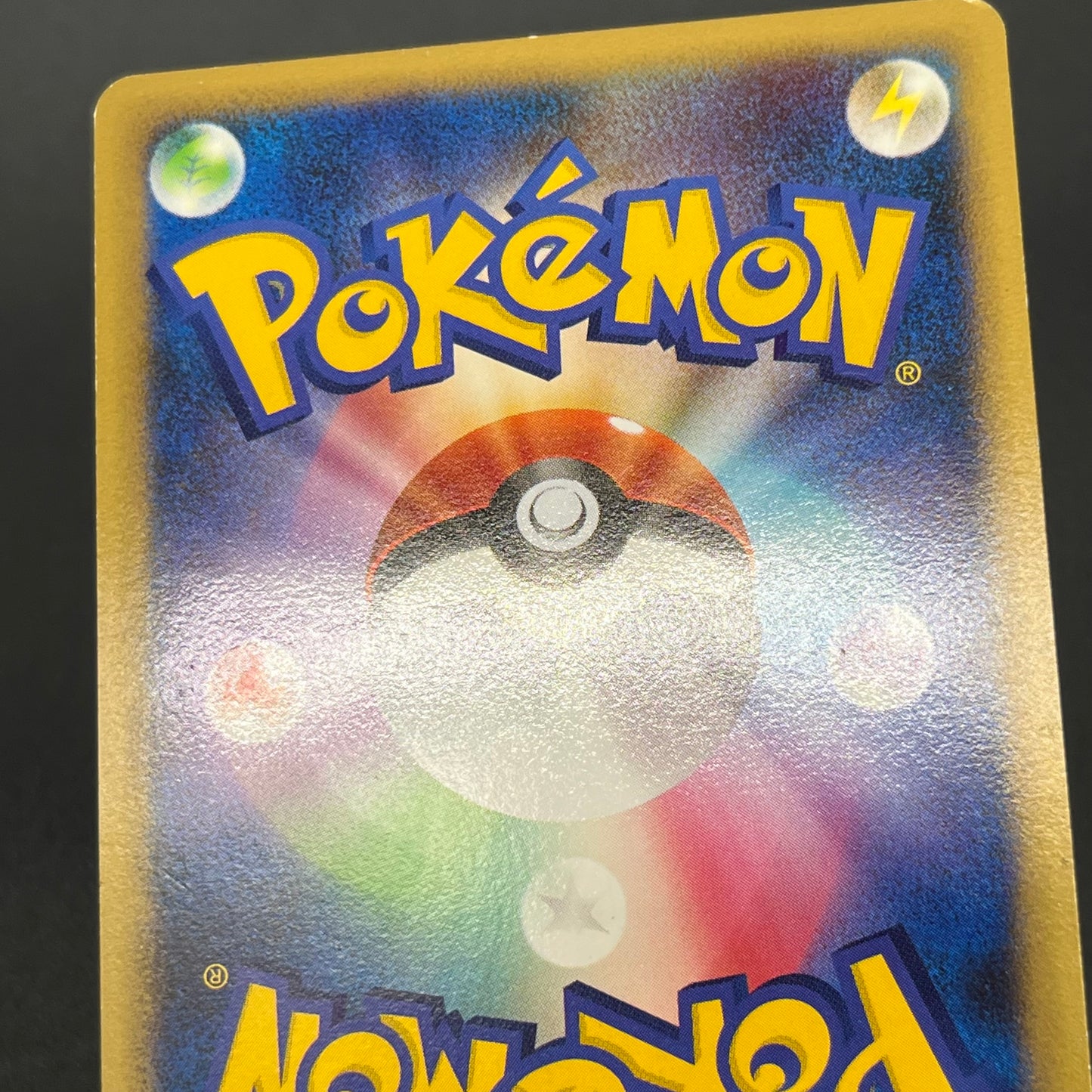 Entei & Raikou LEGEND 063/080 064/080 L2 Pokémon Card