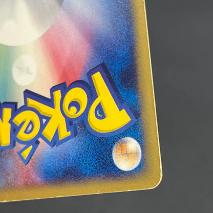Mudkip 003/019 Mudkip Deck Japanese Pokémon Card