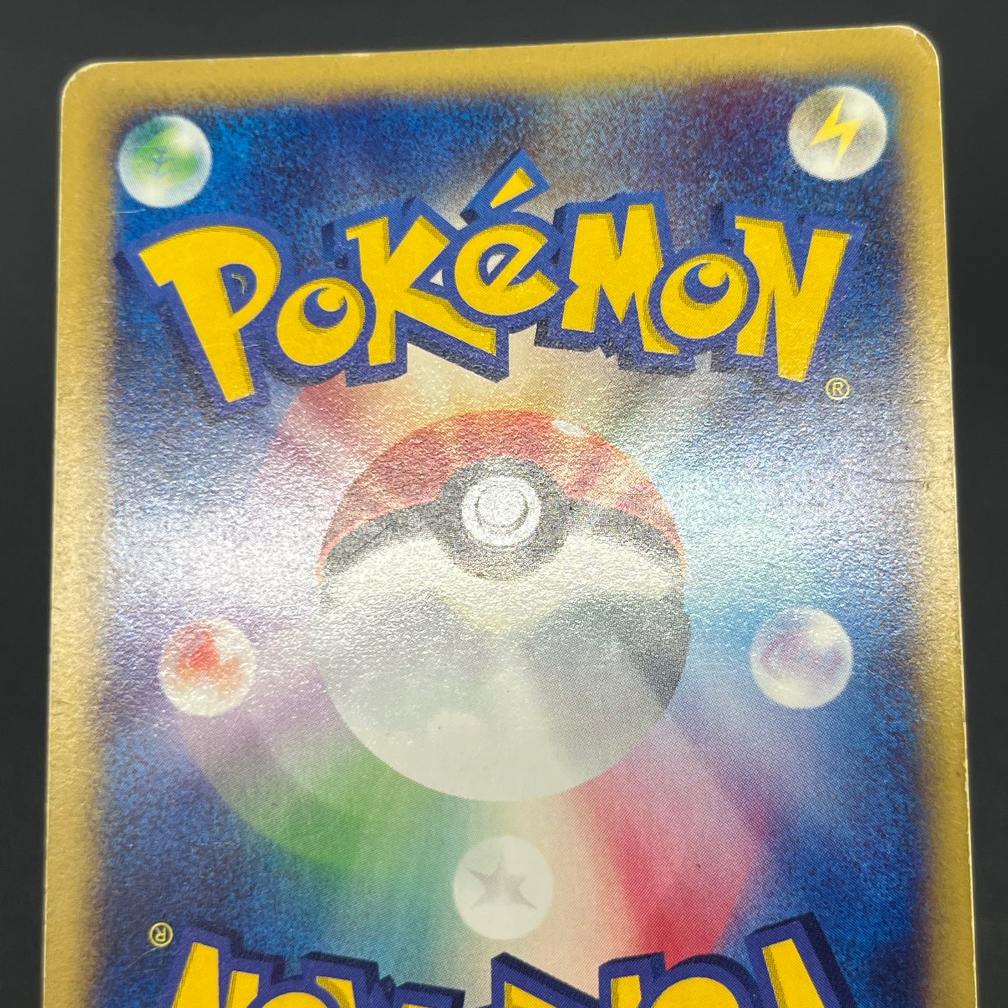 Alto Mare's Latios 012/018 E-Series Holo Pokémon Card