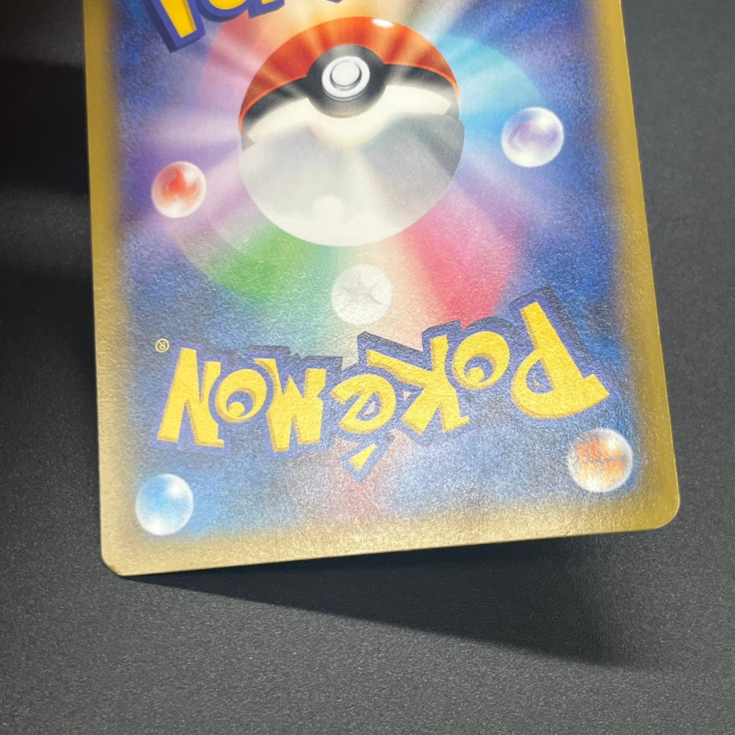 Pikachu Outbreak 068/XY-P Yokohama Promo Pokémon Card