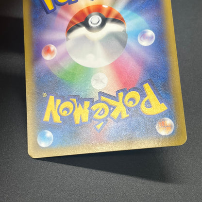 Pikachu Outbreak 068/XY-P Yokohama Promo Pokémon Card