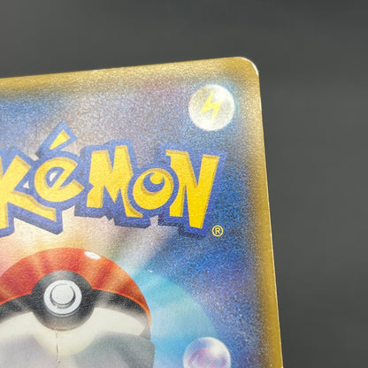 Primal Kyogre EX UR 093/081 XY7 Bandit Ring Japanese Card