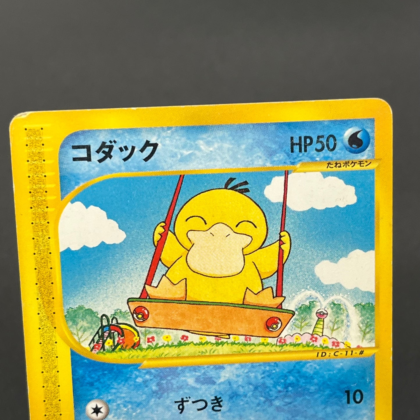 Psyduck 020/092 Common Town on No Map Pokémon Card