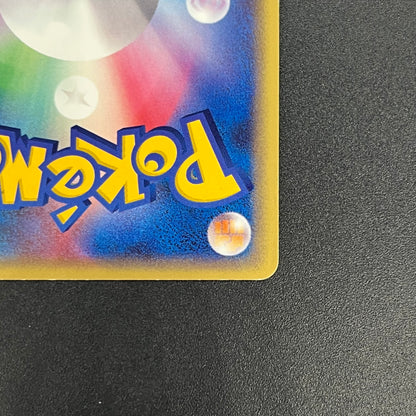 Absol 035/ADV-P Promo 7-11 Holo Japanese Pokémon Card