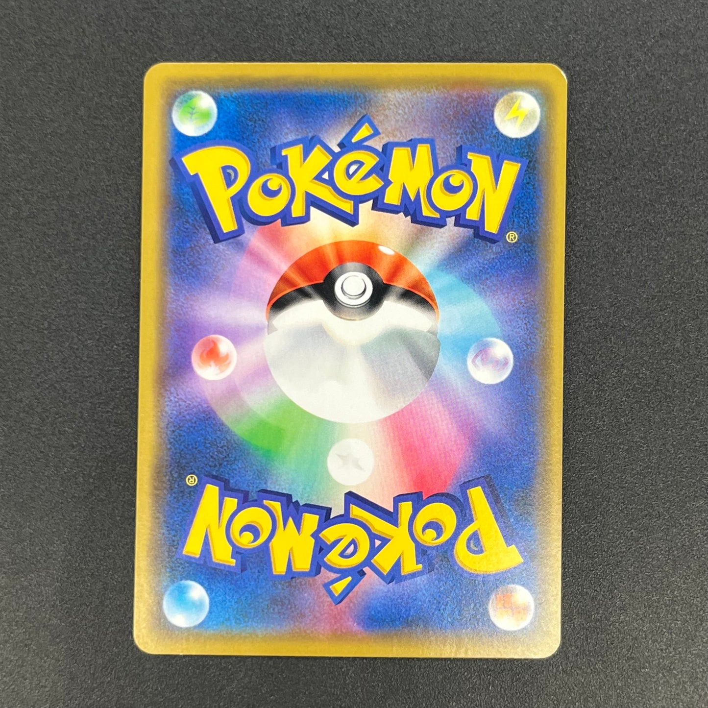 Eevee 399/SM-P Promo Friendly Shop October Pokémon Card