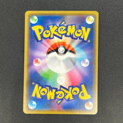 Eevee 399/SM-P Promo Friendly Shop October Pokémon Card