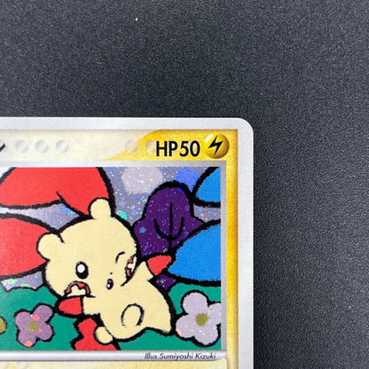 Plusle 004/PLAY Holo Players Club Promo Pokémon Card