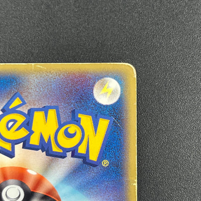 Dark Dragonite 014/020 Team Rocket Returns Holo Card