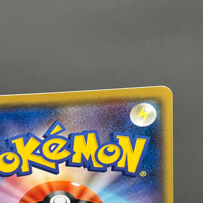 Rowlet 001/026 Ash Vs Team Rocket Deck Kit Pokémon Card