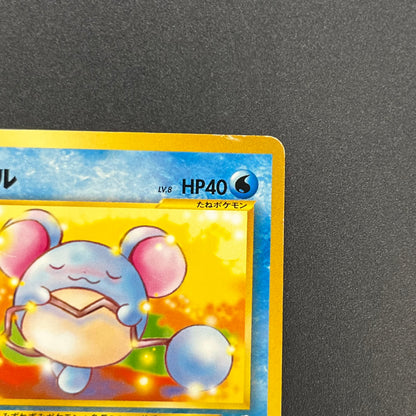 Marill No.183 Intro Pack Totodile Deck Pokémon Card