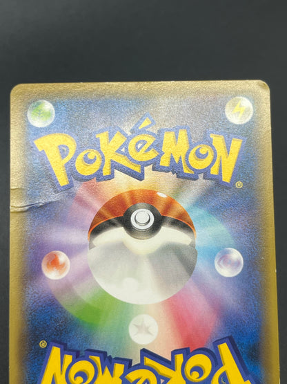 Hoopa 155/XY-P Movie Limited Promo Holo 3 Set Pokémon Card