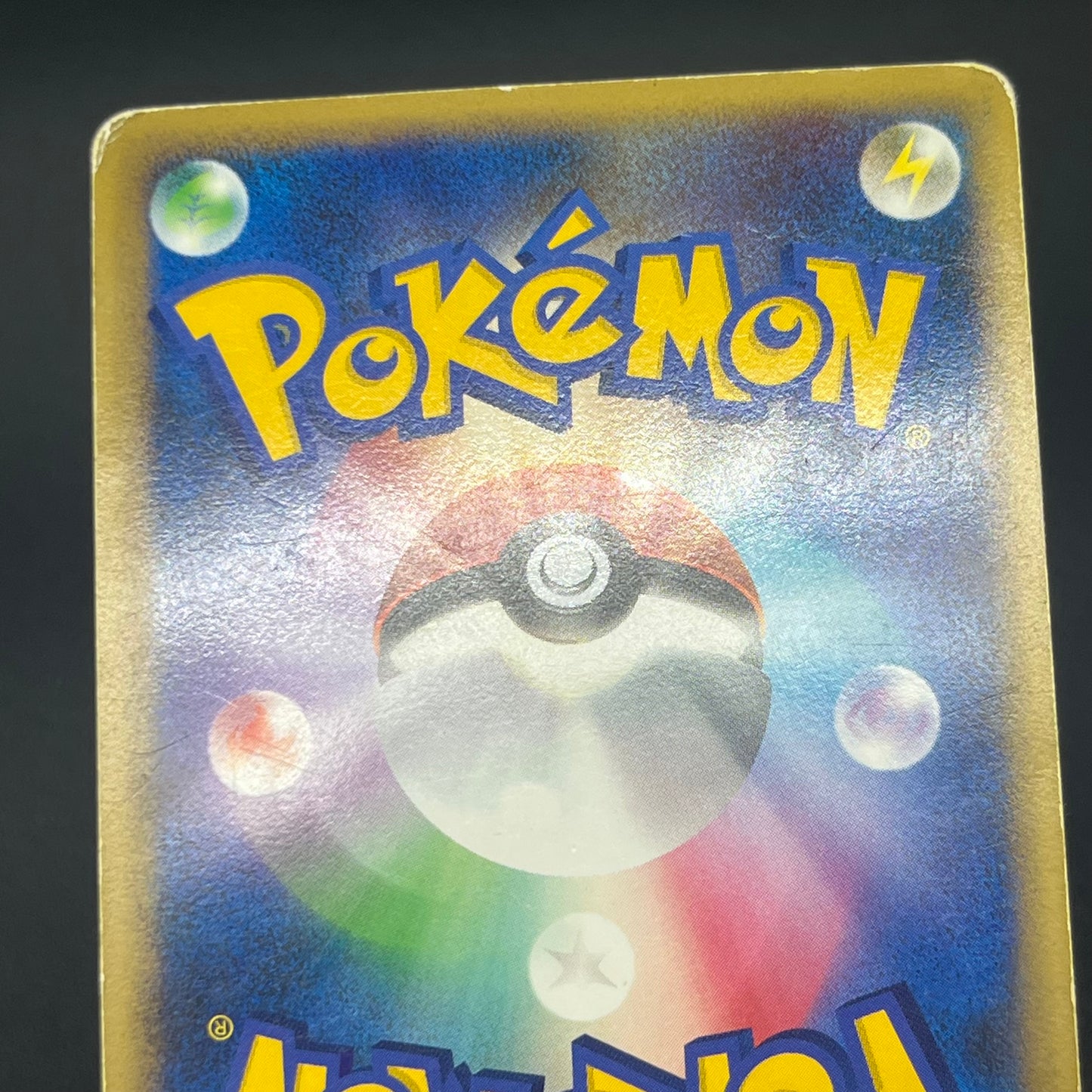 Lugia 029/070 030/070 Legend L1 Japanese Pokémon Card