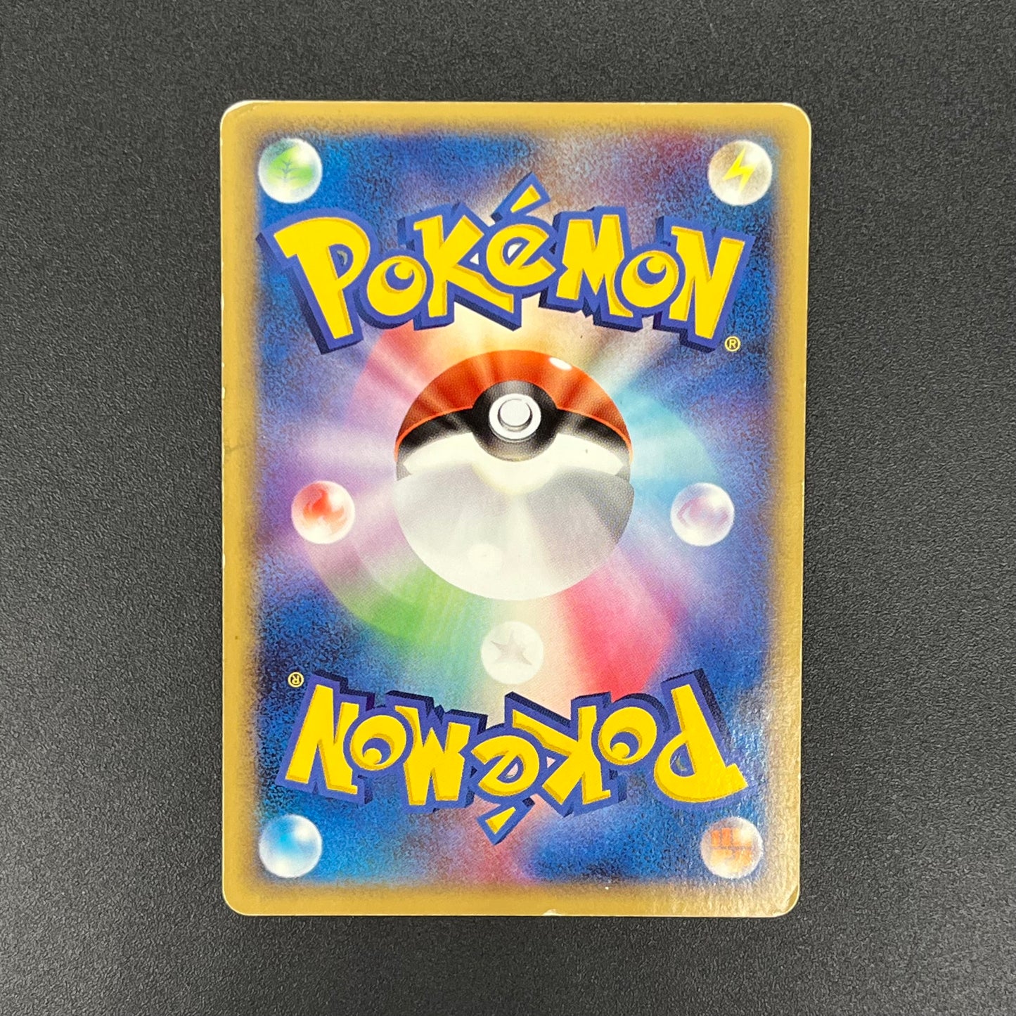 Sea's Manaphy 154/PCG-P All Nippon Airways Pokémon Card