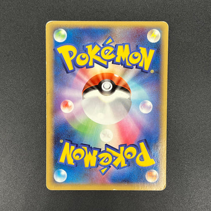 Sea's Manaphy 154/PCG-P All Nippon Airways Pokémon Card
