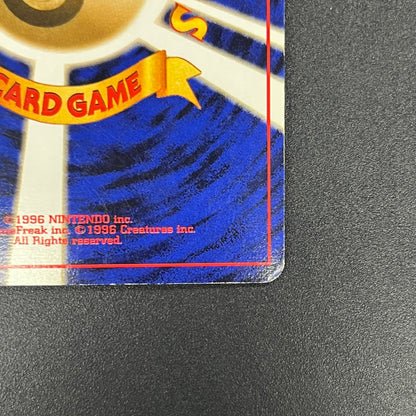 Slowking Southern Island Reverse Holo Japanese Card