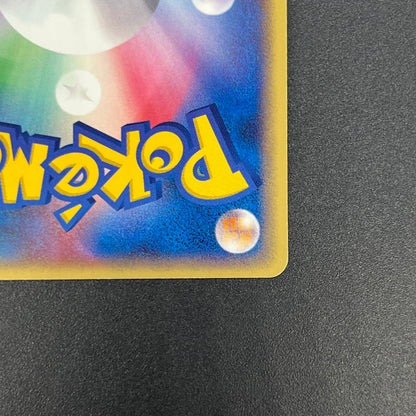 Absol 034/ADV-P Promo 7-11 Japanese Pokémon Card