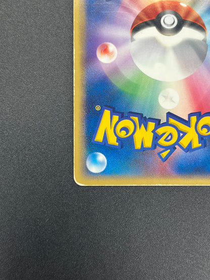 Moltres ex 024/082 Flight of Legends Holo Pokemon Card