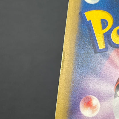 Sabrina's Espeon 056/141 VS Series Japanese Pokemon Card