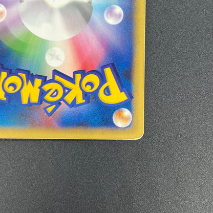 Larvitar 005/P Promo ANA Special '01 Version Pokemon Card