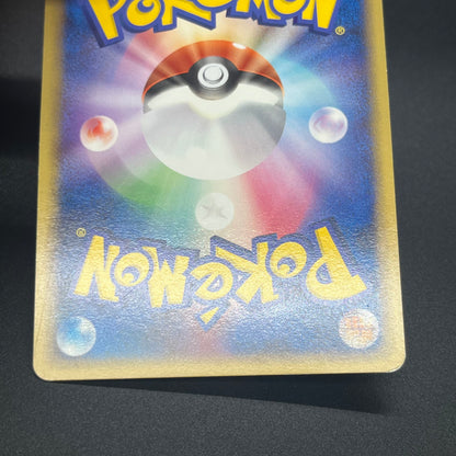 Meowth M 017/022 Movie Commemoration Random Pokémon Card