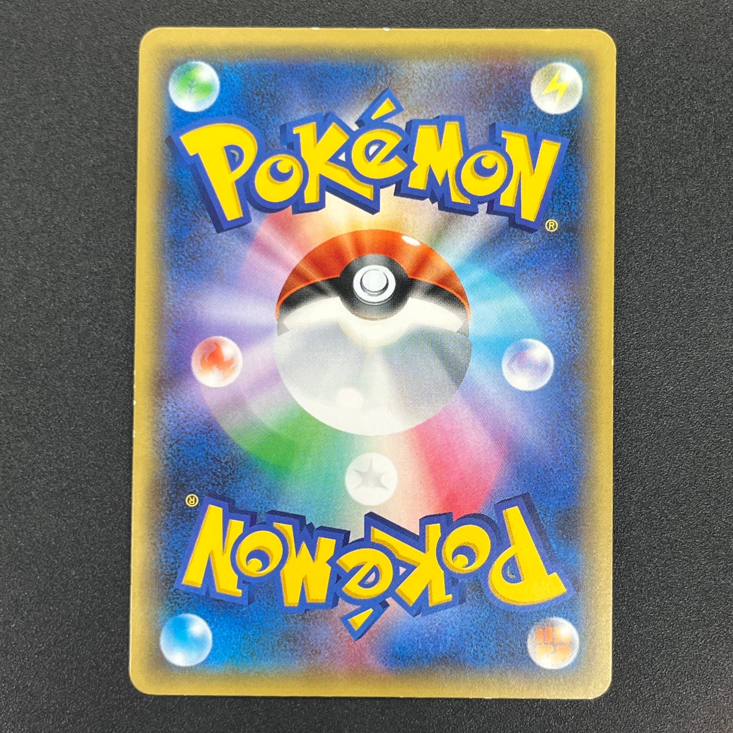 Garchomp Blastoise Mega Battle 245/XY-P Promo Pokémon Card