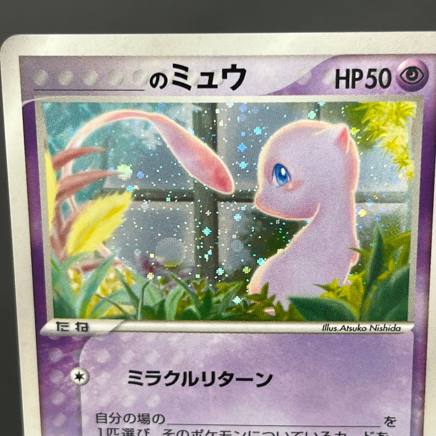 ___'s Mew 013/PLAY Player's Club Japanese Pokémon card