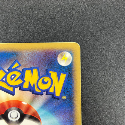 Striking Back Mewtwo 10th Anniversary Movie Holo Card