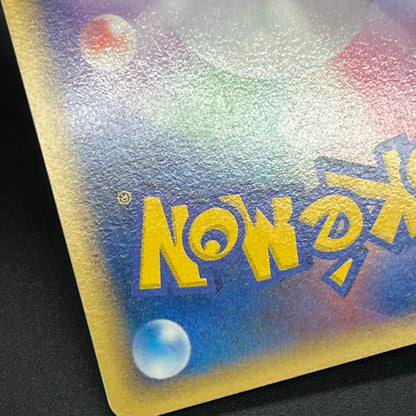 Mew 069/PCG-P Meiji Promo Japanese Pokémon Card